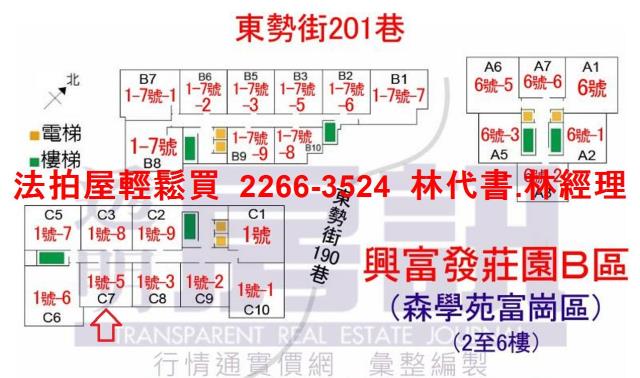 新北汐止法拍屋法拍-13