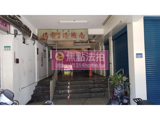 台北萬華法拍屋法拍-2