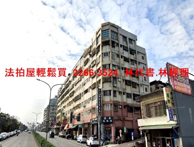 大園法拍法拍屋-9