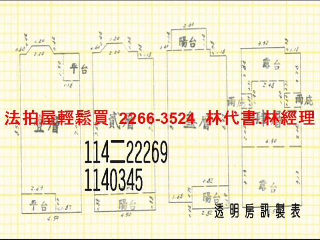 大園法拍法拍屋-13