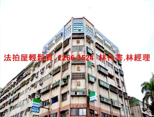 大園法拍法拍屋-1