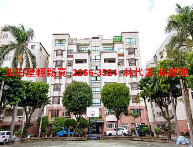 大園法拍法拍屋-4