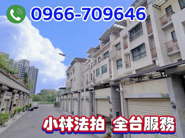 左營法拍屋法拍-0