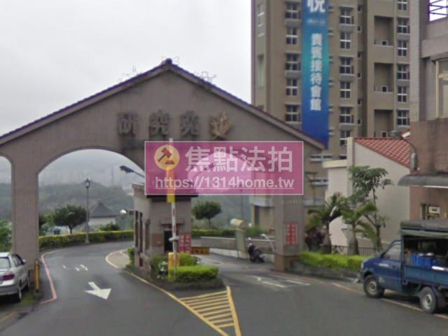 汐止法拍屋法拍-1