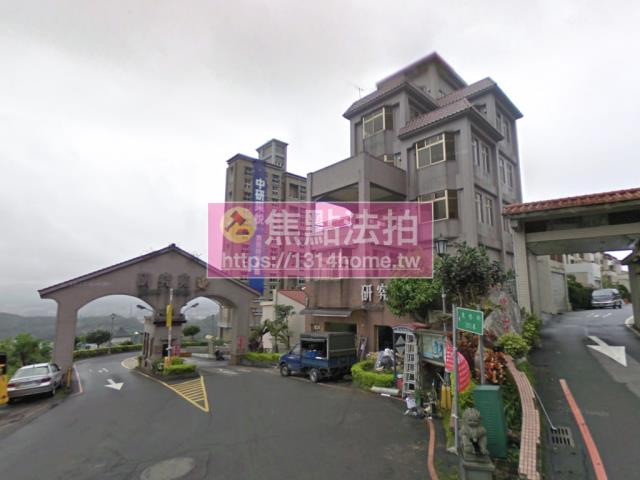 汐止法拍屋法拍-2