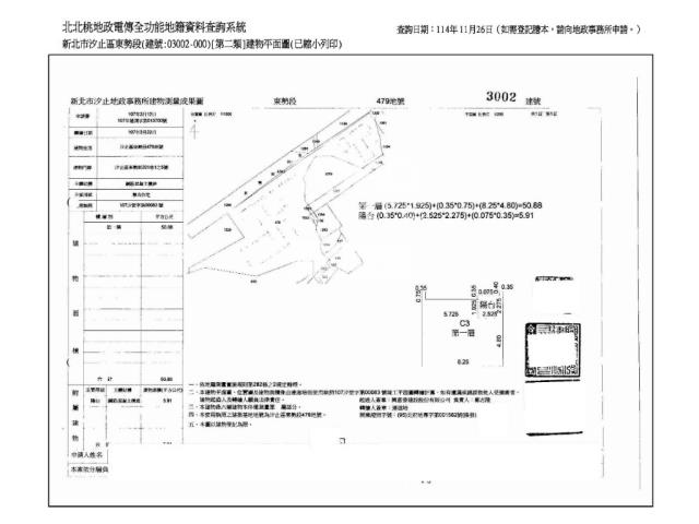 汐止法拍屋法拍-4