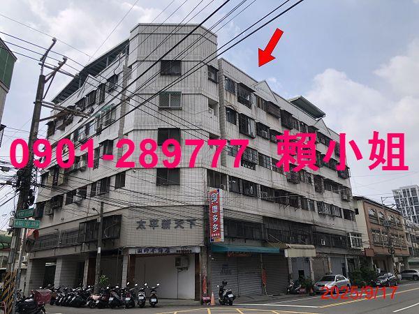 太平法拍法拍屋-2