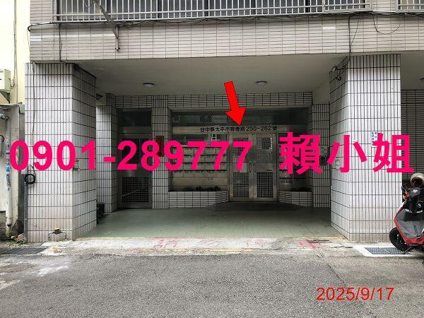 太平法拍法拍屋-3