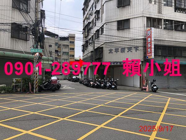 太平法拍法拍屋-4