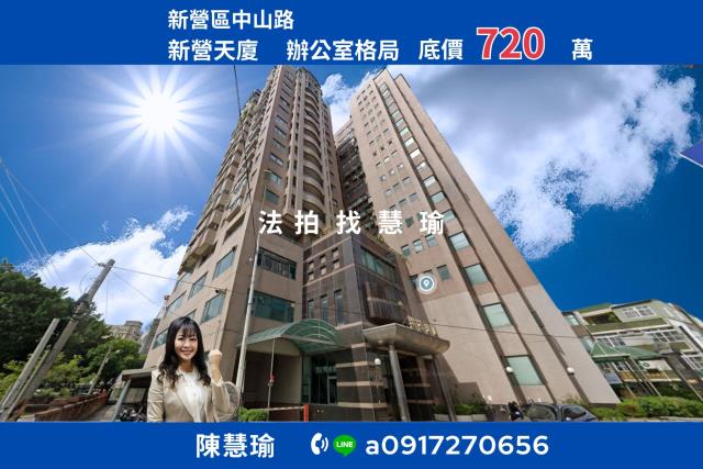 臺南市永康區烏竹里竹園一街59號二樓之2