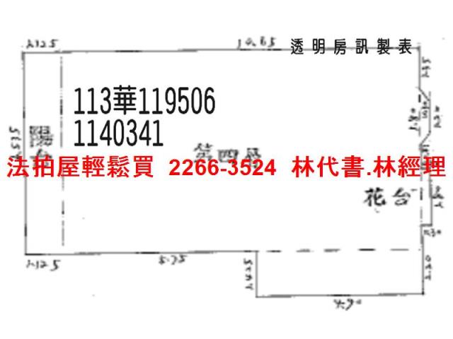 桃園法拍法拍屋-11