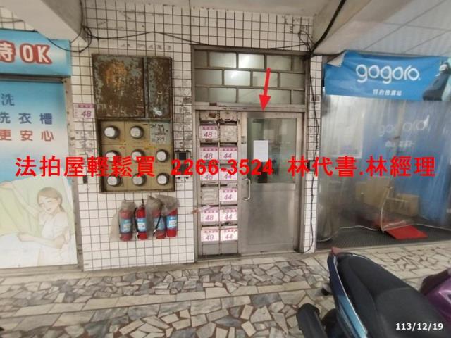 桃園法拍法拍屋-2