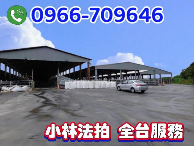 台南法拍法拍屋-1