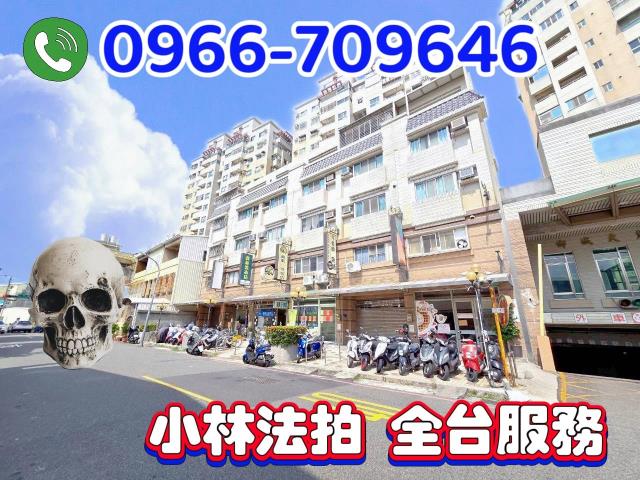 東區大同路二段615號十二樓之5