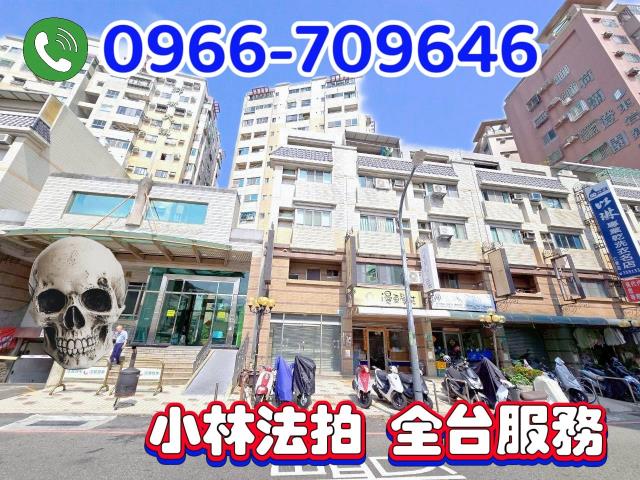 台南法拍屋法拍-1