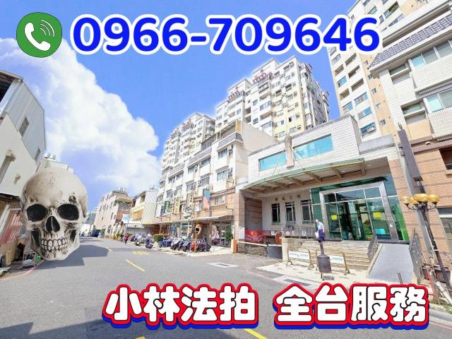 台南法拍屋法拍-2