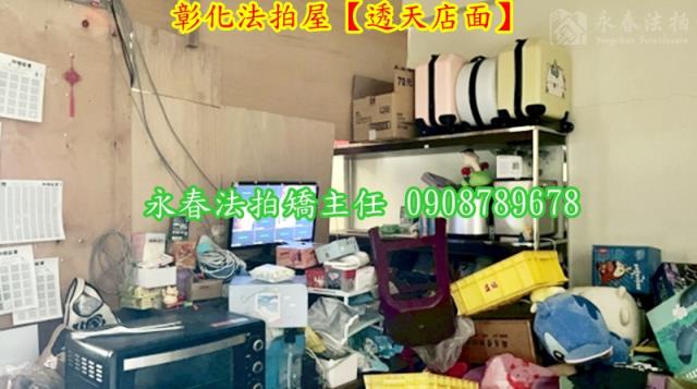 彰化法拍屋法拍-5