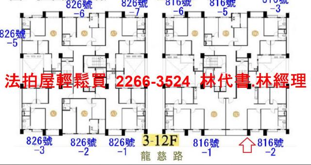 桃園中壢法拍法拍屋-14
