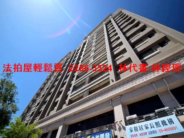 桃園中壢法拍法拍屋-2