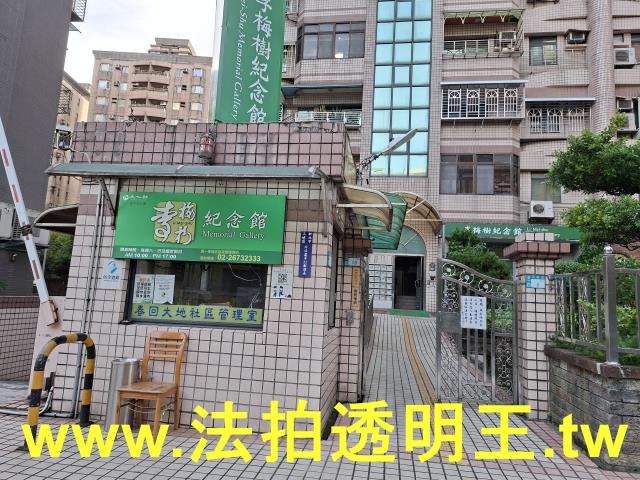 新北三峽法拍法拍屋-5