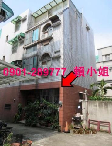 新竹新埔法拍屋法拍-1