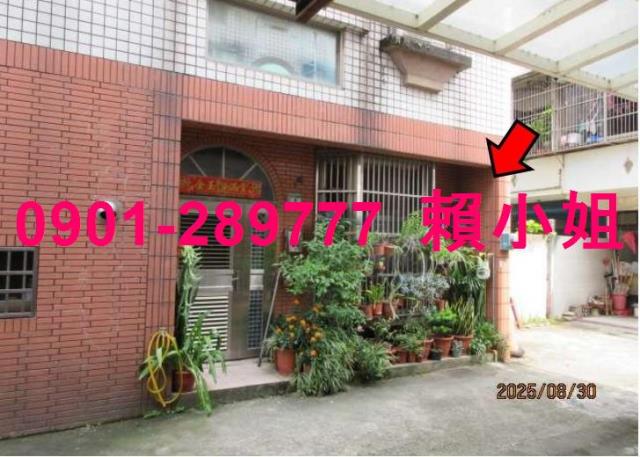 新竹新埔法拍屋法拍-3