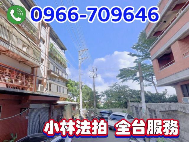 桃園中壢法拍屋法拍-0