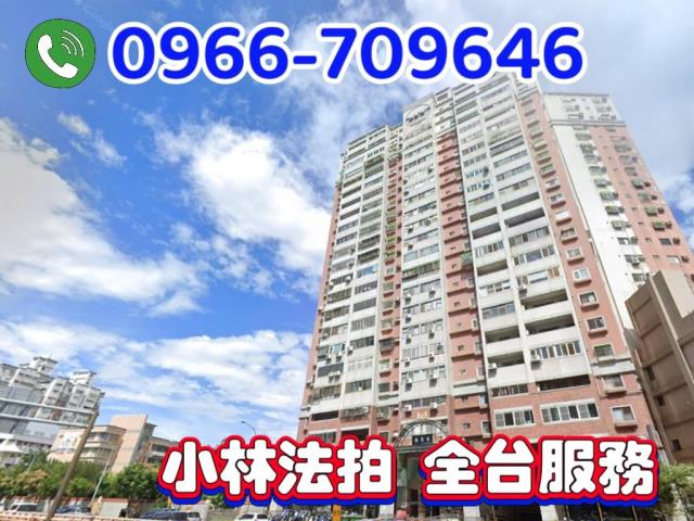 台中南屯法拍法拍屋-1