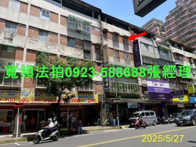 新北土城法拍法拍屋-0