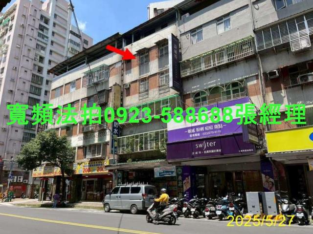 新北土城法拍法拍屋-1