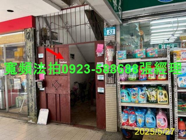 新北土城法拍法拍屋-2