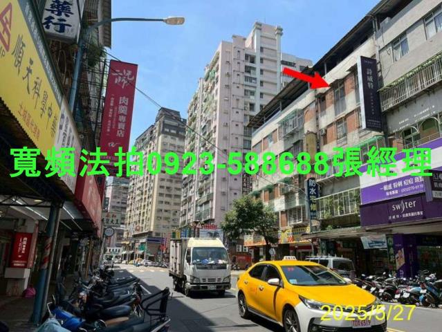 新北土城法拍法拍屋-3