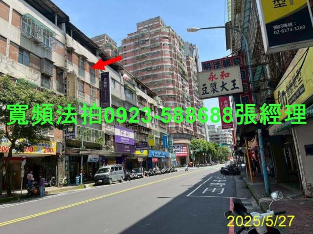 新北土城法拍法拍屋-4