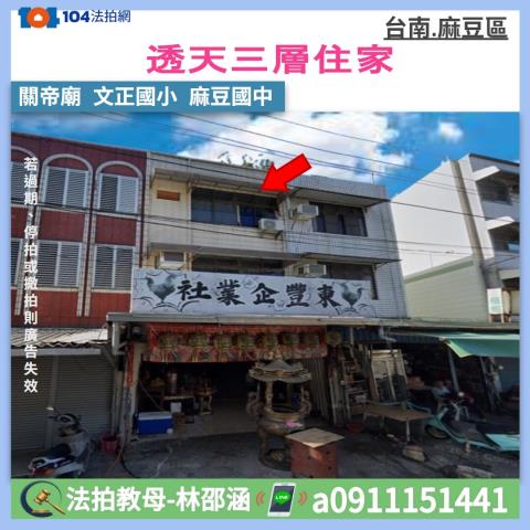 臺南市安平區建平七街26巷11號