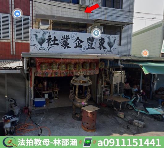 台南麻豆法拍屋法拍-3