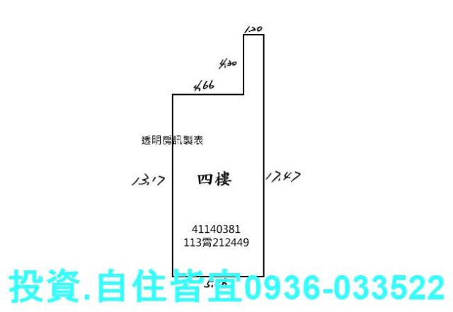 樹林法拍法拍屋-9