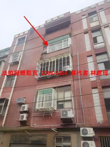 中壢法拍法拍屋-2