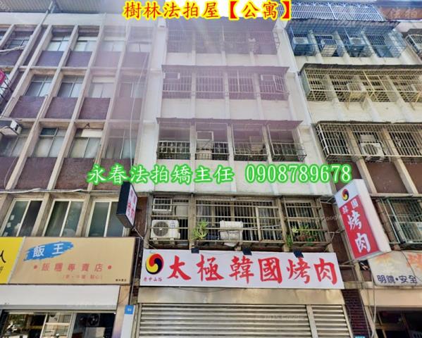 新北法拍屋法拍-1