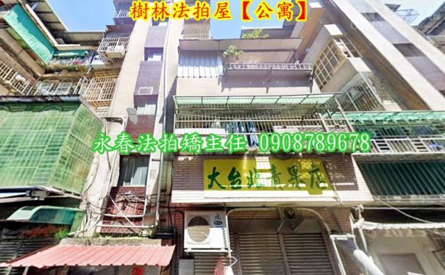 新北法拍屋法拍-3