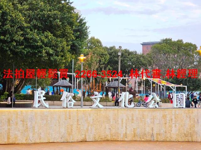 桃園平鎮法拍屋法拍-10