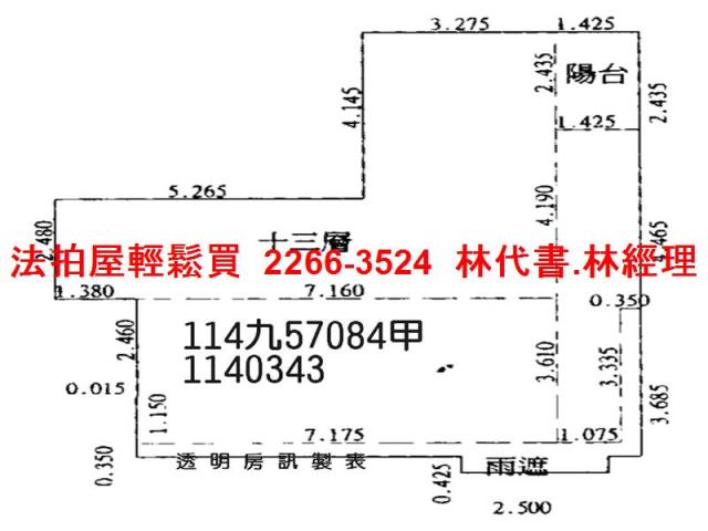 桃園平鎮法拍屋法拍-12