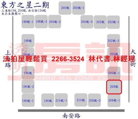 桃園平鎮法拍屋法拍-14
