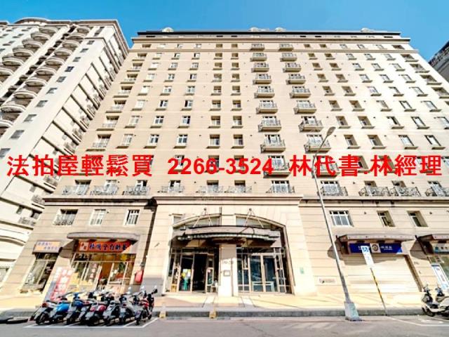 桃園平鎮法拍屋法拍-0