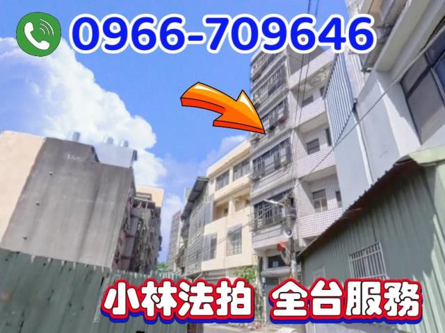 桃園中壢法拍屋法拍-0