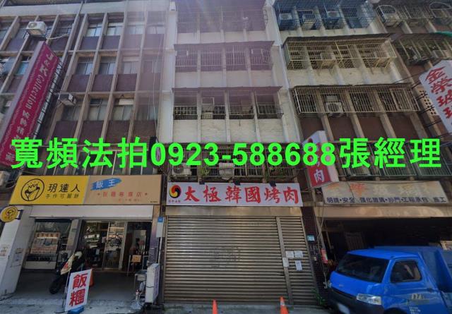 新北樹林法拍法拍屋-0