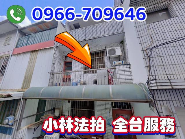 桃園楊梅法拍法拍屋-0