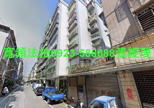 新北板橋法拍屋法拍-1