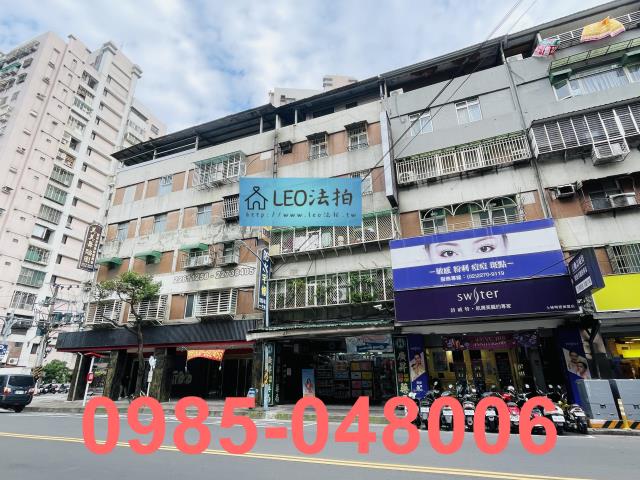 土城法拍法拍屋-1