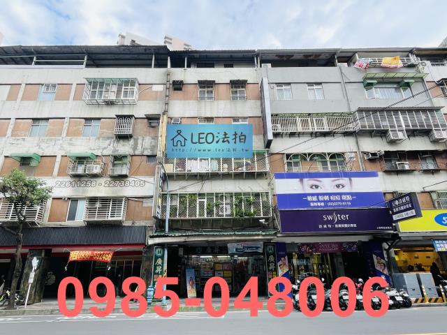 土城法拍法拍屋-0