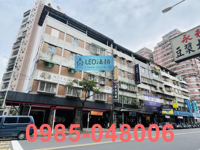 土城法拍法拍屋-2